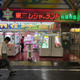 Illustration for article titled Visit Tokyos Best Arcades